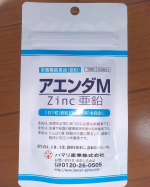 ハマリ産業株式会社さんから、アエンダMをいただきました。ありがとうございます(^o^)カラダに必要な微量元素亜鉛の1日量を1粒で補います。亜鉛の3つの効果は、①味覚を正常に保つ②皮膚や粘膜&hellip;のInstagram画像