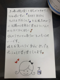 カサカサ肌がスベスベに