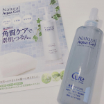 株式会社Cure(@cure__official )のナチュラルアクアジェル✨．何回か角質ケアジェルとか試した事あるけどやった後に肌がヒリヒリしたりツッパリ感があったけどこれは&hellip;のInstagram画像