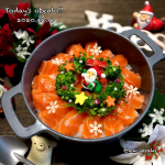 *2020.12.4 *☀☀︎*.｡おはよぅござぃます❥&ouml;ʱᵃᵞ৹ϋ↝❥今日は、サーモン丼弁当&epsilon;( &epsilon; ˙&sup3;˙)з.｡oO*今日も娘たちはテストなので、my弁当🍱*昨日の帰&hellip;のInstagram画像