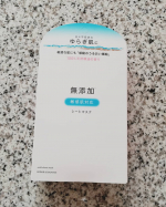 明色化粧品のREPAIR＆BALANCEから集中ケアアイテムが新登場✨とことんゆらぎ敏感肌のことを考えたこだわりの処方から生まれた集中ケアシリーズのスペシャルマスク、リペア＆バランス　マイルドシートマ&hellip;のInstagram画像