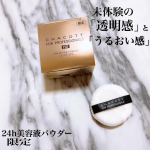 ㅤㅤㅤㅤㅤㅤㅤㅤマシュマロのような付け心地！ ＼美容液パウダー／エンリッチングパウダー クリアヴェールマシュマロのようなふわふわ感꒰ ⁎ᵕᴗᵕ⁎ ꒱しっとりタイプのエンリッ&hellip;のInstagram画像
