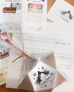 当選したやつ♡ブラウニーなんだけどサクサクしっとりで甘すぎ美味しすぎてまた食べたいฅ^&bull;ﻌ&bull;^ฅ#ブラウニー #オーナメント #クリスマス #Christmas #ガトーショコラ #monip&hellip;のInstagram画像