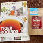 モニター商品の『プレミアムルイボスティー』が届いた😊❤渋みもなく飲みやすかった✨アンチエイジング効果もあるみたい✨続けてみようかな👍#タイガールイボスティー #ルイボスティー #プレミ&hellip;のInstagram画像