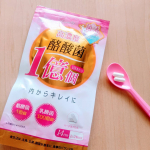 ・・☆高濃度酪酸菌1億個☆・「高濃度酪酸菌1億個」は、2粒で酪酸菌1億個、乳酸菌300億個が摂取できるサプリです。腸内環境のおともにおススメです。・--------------&hellip;のInstagram画像