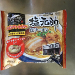 #キンレイのある食卓 #キンレイ #なべやき屋キンレイ #在宅勤務 #冷凍食品 #ラーメン #ラーメン横綱 #塩元帥 #在宅勤務のおひるごはん #monipla #kinrei_fan在宅中も簡単&hellip;のInstagram画像