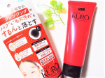 JUSO KURO CLEANSING［重曹クレンジング］重曹と炭配合でメイクを落として毛穴もばっちりケアするクレンジングジェルです！毛穴ケアで人気の重曹と炭成分を配合し、メイクと毛穴&hellip;のInstagram画像