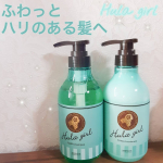 2020.12.07今日紹介させていただくのは、Hula girlのFUWAシャンプー&FUWAトリートメントです。このシャンプーは、サロン専売メーカーであるメロスコスメティックスが研&hellip;のInstagram画像