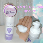 サマーズイブのフェミニン泡ウォッシュをお試しさせていただきました。肌触りの良いもっちりなめらかな泡でデリケートゾーンを優しく洗うことができます。洗っている間も泡がへたらず、ふんわりと包み込まれ&hellip;のInstagram画像