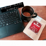 タイガーのルイボスティーがお気に入り🐯❤️すっきりとした飲み心地と、きれいな色で、仕事中も愛飲してます。ミュシャのギフト缶があるので、プレゼントにもおすすめです🎁😊#タイガールイボスティー&hellip;のInstagram画像