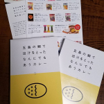 久しぶりにモニプラモニター当選しました。今回は長崎五島ごとさんの五島の鯛で出汁をとったなんにでもあうカレー(チーズ)をお試しさせて頂きました。パスタに追いチーズして食べてみました。生活&hellip;のInstagram画像