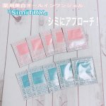 ㅤㅤㅤㅤㅤㅤㅤㅤ【簡単シミケア！】【オールインワンジェル】 薬用美白オールインワンジェル『SimiTRY』独自の特許技術により美白有効成分「ハイドロキノン誘導体」をはじ&hellip;のInstagram画像