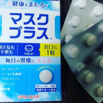 ピルボックスさんのマスクプラスを使用しているので紹介していきますマスクプラスは青リンゴ味のサプリメントでオーラバリア&reg;、ラクトフェリン、シールド乳酸菌&reg;、ツバメの巣、ビタミンＣが配合されています&hellip;のInstagram画像
