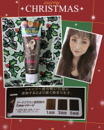 白髪が気になる・・・ということで、トリートメントしながら白髪を徐々に染めるカラートリートメントを使ってみました✨黒真珠由来成分(加水分解コンキオリン)配合ヘアダメージで失われていく&hellip;のInstagram画像