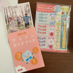 **ウィステリア製薬様の0歳から使える歯磨き粉🪥ブリアンのモニターをさせて頂いてます🤗✨*歯磨き大好きで、隙あらば歯ブラシを持ち出して歯磨きする娘🤣まずは新しい歯ブラシを真剣に観察🔎笑&hellip;のInstagram画像