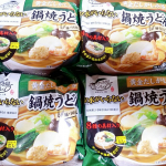 なべやキンレイ様の■こたつ&times;鍋焼きうどん&times;家族でトリプルあったか企画に参加させて頂きました🍀黄金だしに旨味がギュッと濃縮されていて調理している最中から、とっても出汁が良い香り～😆&hellip;のInstagram画像