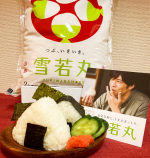 モニプラおすすめ食品サイトさんの山形県産　雪若丸🌾🌾山形のお米と言えば﻿ つや姫を思い出す方が多いかと思います。そんなつや姫に次いで平成30年にデビューした山形県産のブランド米なん&hellip;のInstagram画像