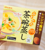 @pillbox_japan さんの商品なんだけどめちゃくちゃ#便利 で#美味しいもの発見&hearts;️私はお寿司やさんに行っても『ひとまず茶碗蒸し2個で🎵』って注文するほど茶碗蒸しだーいすき(*≧&hellip;のInstagram画像