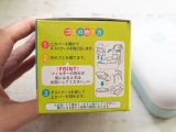 口コミ：机に散らばった消しカスを楽しくお掃除♪卓上クリーナー「エアイン スイット」の画像（16枚目）
