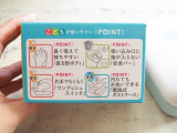 口コミ：机に散らばった消しカスを楽しくお掃除♪卓上クリーナー「エアイン スイット」の画像（18枚目）