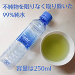2020.12.12今日、紹介する最後の商品は、izerさんのお水！💫リバースオスモシス（逆浸透膜ろ過システム）により不純物を限りなく取り除いた99%純水で、安全、安心なROウォータ👍&hellip;のInstagram画像