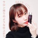 2020.12.12今日紹介するのは、サロン帰りのような仕上がりになるヘアオイルです✨BEFORE AFTERを2枚目に載せました！私は結構髪を縛っているので癖が付き、痛みやす&hellip;のInstagram画像