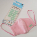 cb.mama🌼マスク用ラベルのお試しをしたのでご紹介です。今や仕事、買い物、学校などマストなアイテムとなったマスク。目印をつけず子供が園で外したまま紛失してしまったり兄弟間で間違えたり&hellip;と&hellip;のInstagram画像