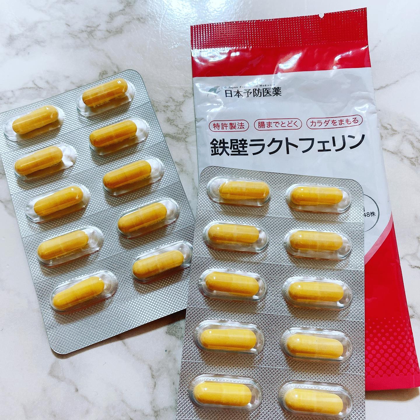 口コミ投稿：ここ最近、疲れが取れなくて何だかやる気も出ない…😷なんだかパッとしないなぁ…と日々…
