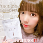 ㅤㅤㅤㅤㅤㅤㅤㅤㅤㅤㅤㅤㅤㅤㅤㅤ植物プラセンタ　穂のしずく 💊大人のゆらぎ対策NO１に選ばれました👏🏻👏🏻カプセルまで植物性にこだわった植物１００％プラセンタ。有機栽培されたドイツ&hellip;のInstagram画像