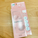 HANDrine（ハンドリーヌ）モイストハンドトリートメントお試しさせていただきました😊﻿﻿消毒＆保湿＆洗浄１本３役のハンドトリートメント💕﻿﻿消毒と保湿ができるってすごくないですか？&hellip;のInstagram画像