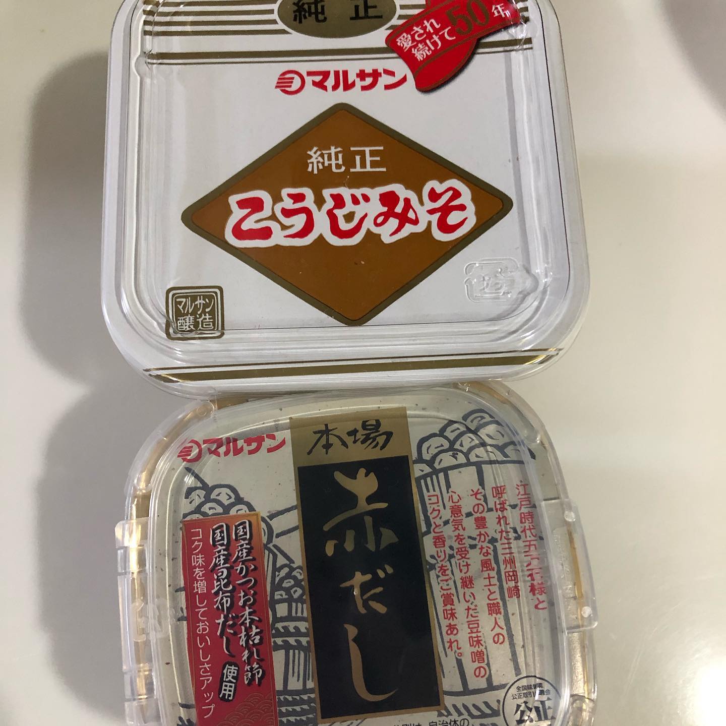 口コミ投稿：だいぶ過ぎてしまいましたが…11月24日は和食の日だったそうです。和食の日を記念して…
