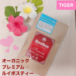 @tokimeki_item ☪︎ *.✼&bull;&bull;┈┈&bull;&bull;✼&bull;&bull;┈┈&bull;&bull;✼&bull;&bull;┈┈&bull;&bull;✼&bull;&bull;┈┈&bull;&bull;✼TIGERオーガニックプレミアムルイボスティー✼&bull;&bull;┈┈&bull;&bull;✼&bull;&bull;┈┈&hellip;のInstagram画像