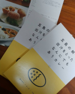 五島の鯛で出汁をとったなんにでもあうカレー♡チーズカレーフォンデュにしていただきました(*^^*)めちゃめちゃ美味しくて娘っち次から次へと食べ続けていた😋とてもまろやかで、もちろん&hellip;のInstagram画像