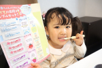 ずっと気になっていた・・✨.ウィステリア製薬様の「ブリアン」をお試しさせて頂きました☺️.0歳から使える子ども用歯磨き粉⭐️.虫歯にならない子供の口内から発見された「ブリス&hellip;のInstagram画像