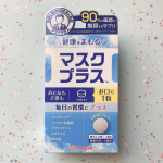 マスクにプラスするなら❓マスクチャーム❓消毒液❓(๑⃙⃘ˊ꒳​ˋ๑⃙)ﾉﾝﾉﾝ！&larr;最近これ多い笑これからの新しい新常識❓❗️*:;;;;;:*◈*:;;;;;:*◈*:;;;;;:*◈&hellip;のInstagram画像
