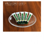 2回目レポ✏︎マスク生活が定着し頬のざらつき、小鼻の黒ずみ、など毛穴のトラブルに悩まされてませんか？　そんな肌トラブルに週に1度のスペシャルケアくれえる　ジョリーマスクジョ&hellip;のInstagram画像