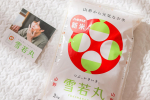..つぶいきいき 雪若丸&lrm;𓂃雪若丸はつや姫に次いで平成30年にデビューした山形県産のブランド米！炊き上がったお米は、ふっくらしていていい香り‪𓂃 白くてツヤツヤな一粒一&hellip;のInstagram画像