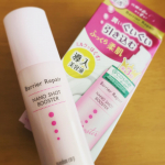 ・・バリアリペア　ナノショットブースターを使ってみました✨・・風が冷たくて寒さ厳しい季節ですね❄️この冷たすぎる風に当たるとテキメンにお肌の乾燥がひどくなるのが悩みです&hellip;のInstagram画像