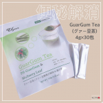 ☕︎﻿﻿﻿＼ 𝕋𝕙𝕒𝕟𝕜 𝕪𝕠𝕦 ❁⃘*.ﾟ／﻿﻿﻿グァー豆茶飲み始めてから﻿💩の調子が非常に良くなりました😂﻿﻿﻿硬すぎず、柔らかすぎず﻿これが丁度いい硬&hellip;のInstagram画像