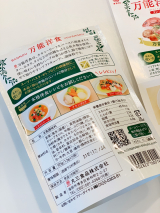 口コミ：モニター　万能洋食コンソメの画像（2枚目）