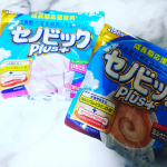 同時期に別の会社さんの成長期応援飲料のモニターもしましたが、こちらは息子のお口にはあいませんでした(泣)#セノビックPlus #セノビック #ロート製薬 #monipla #rohto_fanのInstagram画像