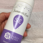 デリケートゾーン専用の泡タイプのウォッシュ﻿すごく泡がふわふわで、なめらか、柔らかくて﻿肌に優しい使い心地です﻿デリケートゾーンは専用のもの使わないとですね✨✨﻿﻿#サマーズイブ &hellip;のInstagram画像