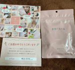 ウツクシア様のピーリングパッドポアノが当たりました❤「ヒアルロン酸」「スクワラン」「セラミド」「フラーレン」などを含む、美容成分配合の美容液がたっぷりとしみ込んだパッドで拭くだけ簡単ケアが可能に&hellip;のInstagram画像