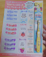 気になってたブリアン💕使ってみたよぉ〜！！！！今回は1歳の下の子でやってみたよ😊👍寝ている合間にやったけど綺麗に磨かせてもらえました💕普通の子供の歯磨き粉よりブリアンの&hellip;のInstagram画像