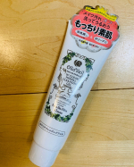 Wクリアクレンジングジェル顔&頭皮用きゅっと吸着オフ洗って潤うもっちり素肌に✨保湿クリームから生まれたクレンジングですパラベン、アルコール、合成香料、合成着色料フリーです&hellip;のInstagram画像