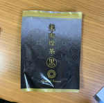 *❤️美爽煌茶⭐️黒❤️*お試しさせて頂きました❣️*末っ子産んでから体質が変わったのかところてん方式だった私が極度のべんPに悩まされることに😭*美爽煌茶よりパワーアップし&hellip;のInstagram画像