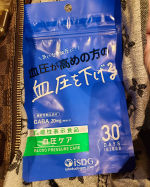 こんにちわ😊..寒いですね💦💦体調大丈夫でしょうか💧💧..わたしが最近オススメ&はじめてみたのがコレ💖「医食同源」血圧が気になる方の　血圧を下げる　というサプリメン&hellip;のInstagram画像
