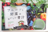 「おいしくいつの間にかダイエット」の画像（1枚目）