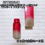 ㅤㅤㅤㅤㅤㅤㅤㅤ熟睡した後のようなハリのある明るい肌に！炭酸クリーム泡マスク「プレサート アスリープ」睡眠不足で疲れが肌に出やすい方におすすめのつけたまま眠れる炭酸*クリーム泡マス&hellip;のInstagram画像