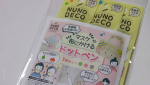 ..株式会社KAWAGUCHI様のヌノデコペン ドット3色セットをお試ししました❤.【ドットペン】とは、.マスクの上下裏表がわかりにくい・・・.似たようなマスクばかりで&hellip;のInstagram画像